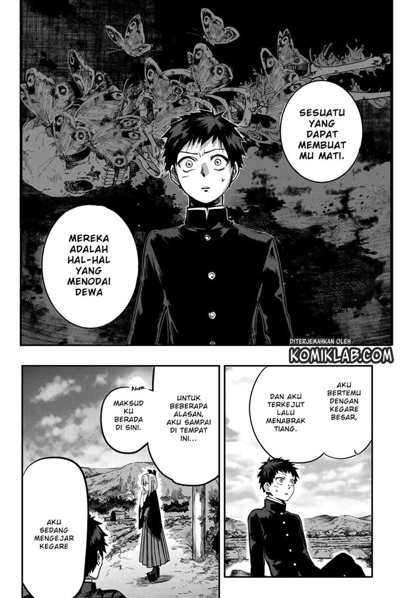 Kyuuki no Adabana Chapter 1