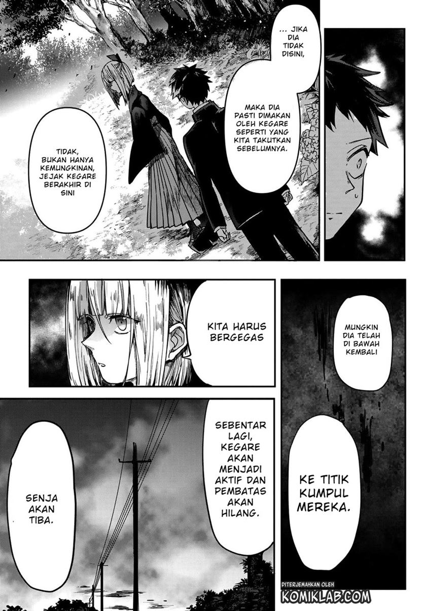 Kyuuki no Adabana Chapter 1