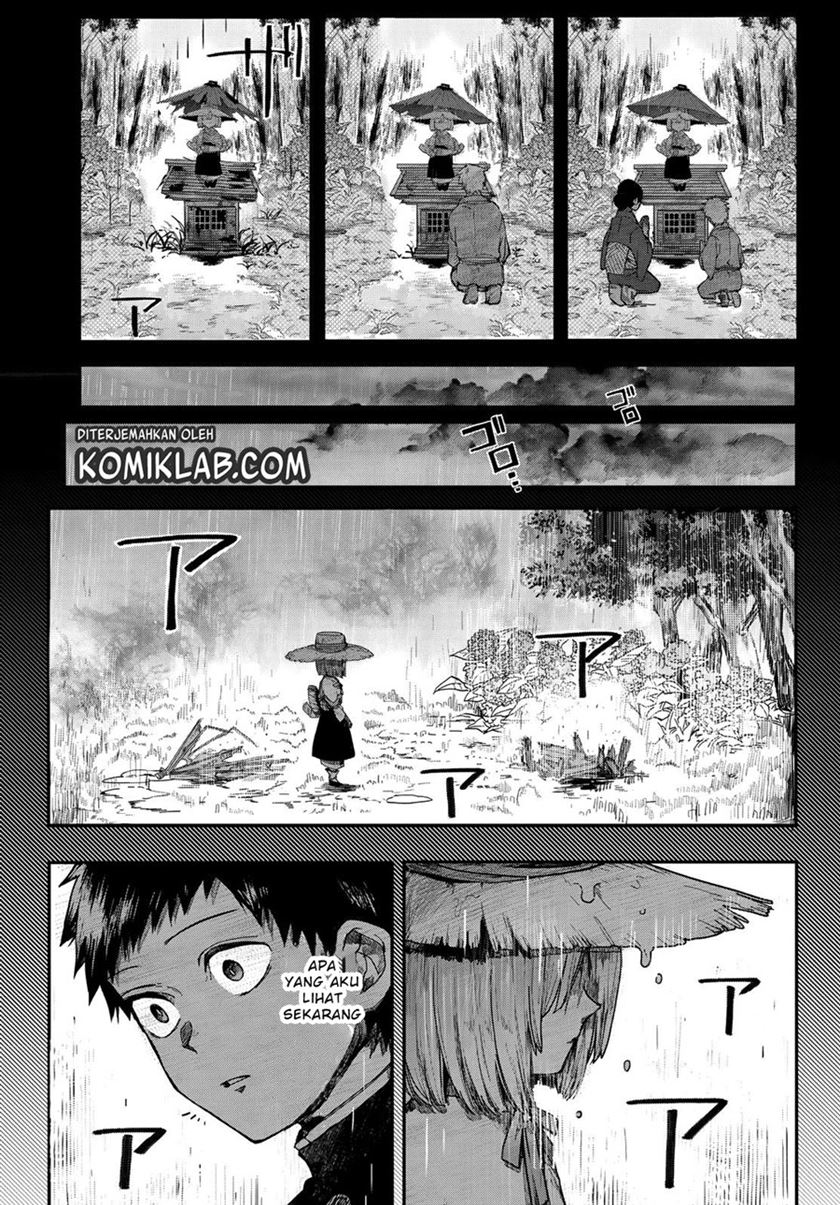 Kyuuki no Adabana Chapter 1