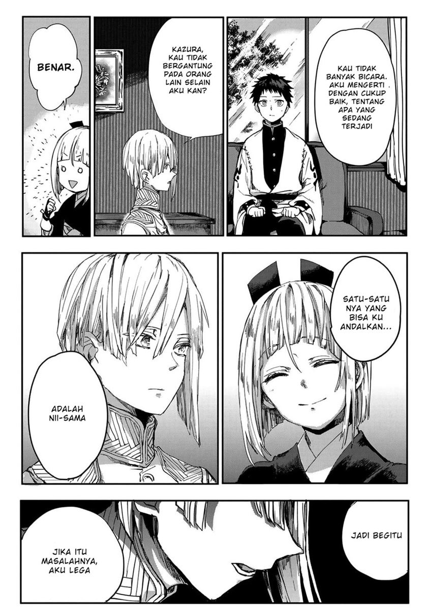 Kyuuki no Adabana Chapter 2