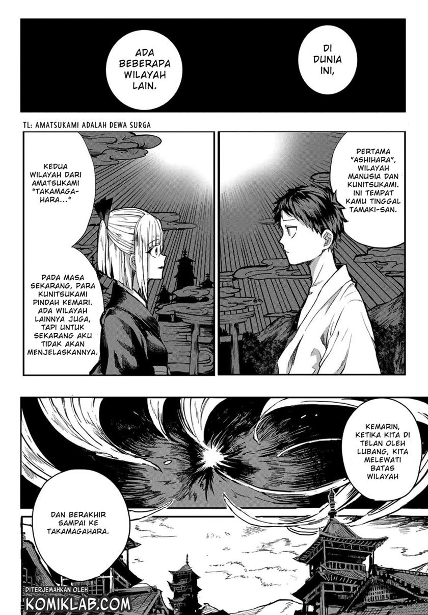 Kyuuki no Adabana Chapter 2