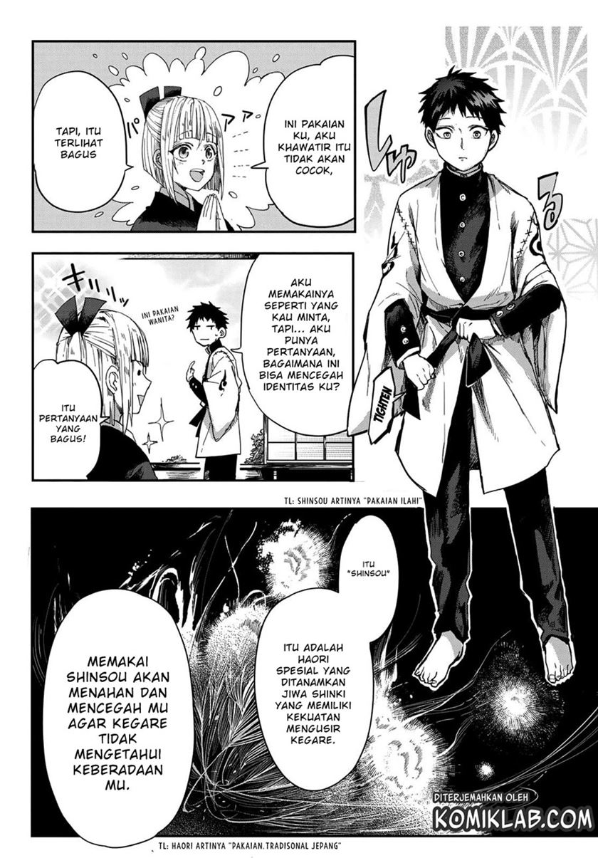 Kyuuki no Adabana Chapter 2