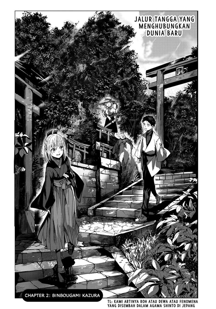 Kyuuki no Adabana Chapter 2