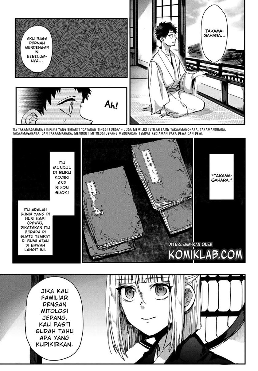 Kyuuki no Adabana Chapter 2