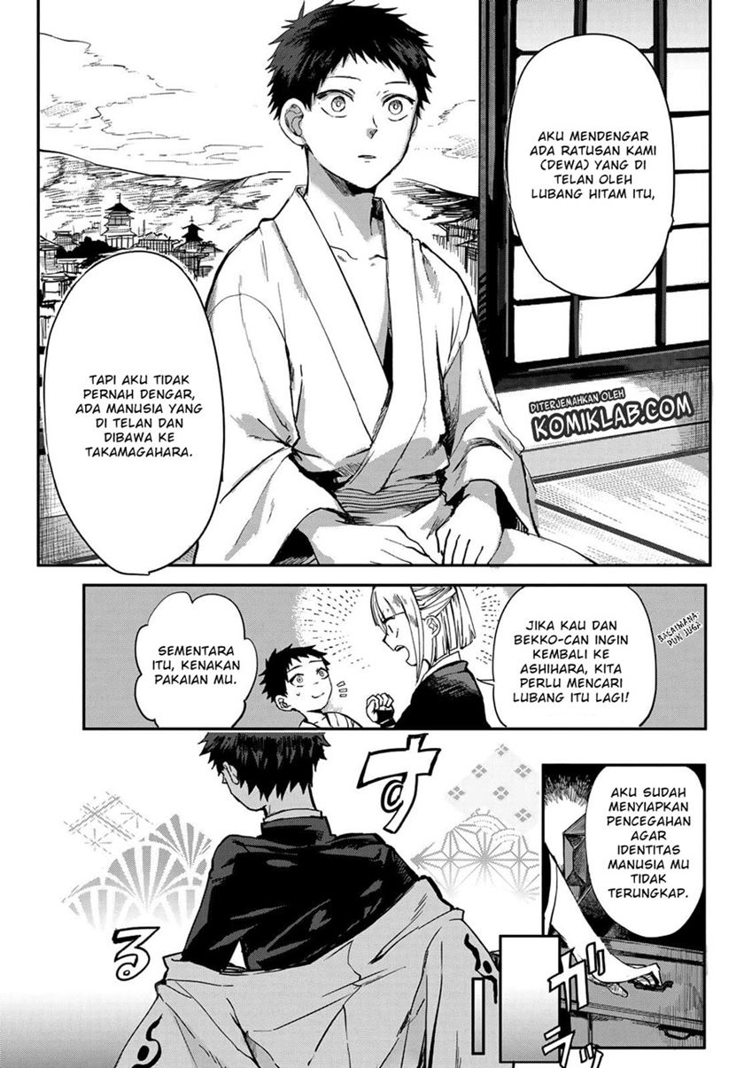 Kyuuki no Adabana Chapter 2