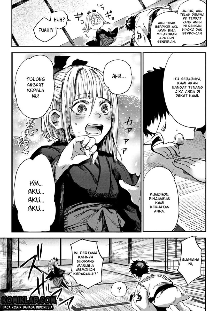 Kyuuki no Adabana Chapter 2