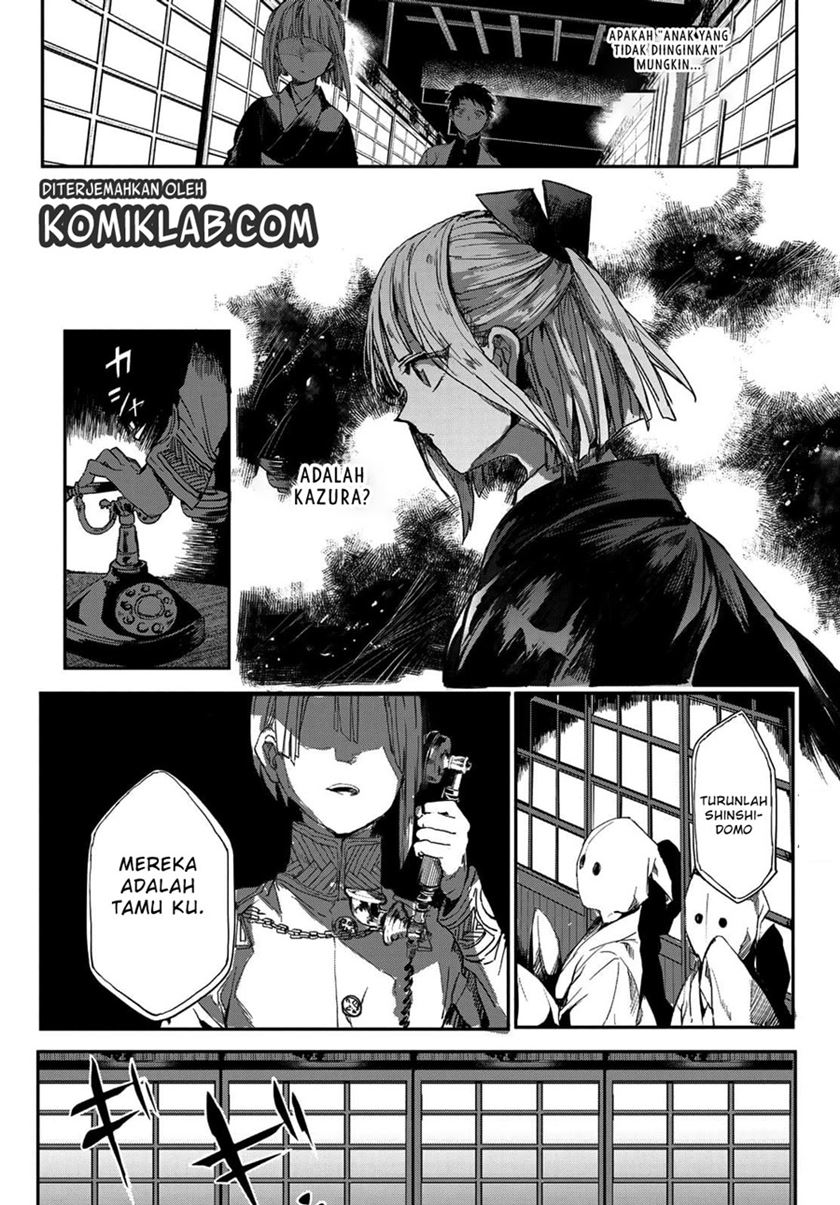 Kyuuki no Adabana Chapter 2