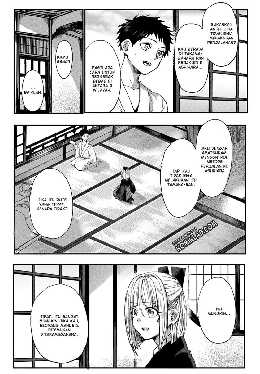 Kyuuki no Adabana Chapter 2