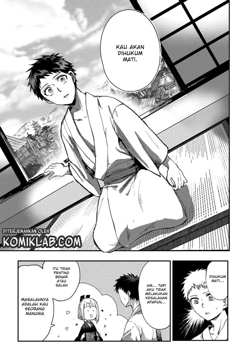 Kyuuki no Adabana Chapter 2