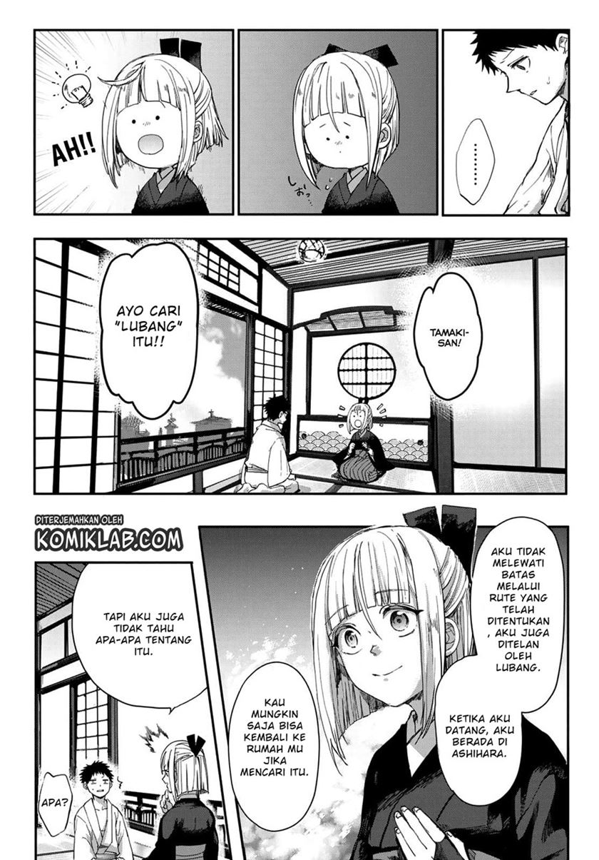 Kyuuki no Adabana Chapter 2