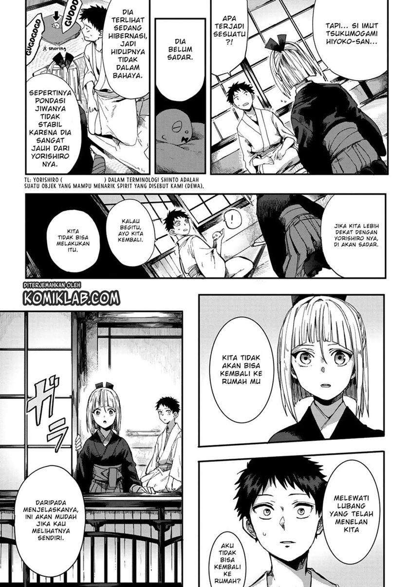 Kyuuki no Adabana Chapter 2