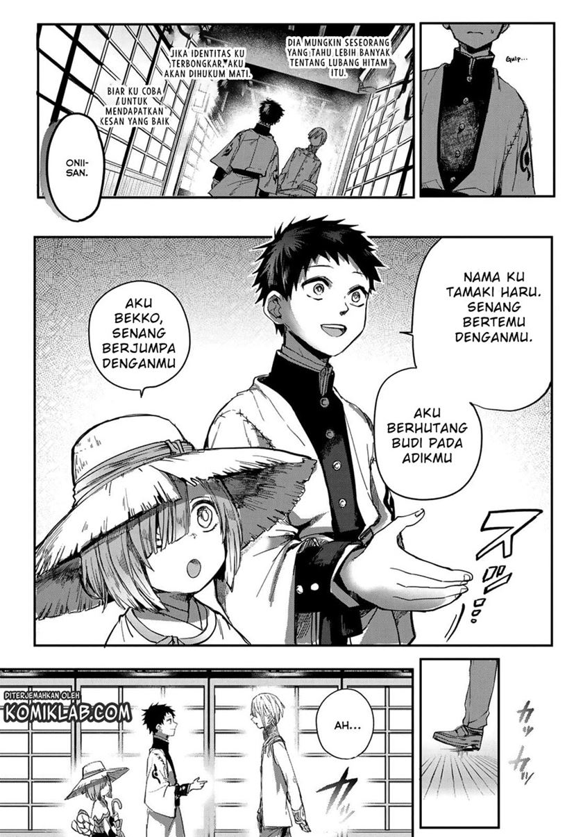 Kyuuki no Adabana Chapter 2