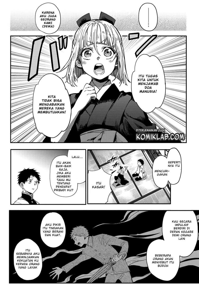 Kyuuki no Adabana Chapter 2