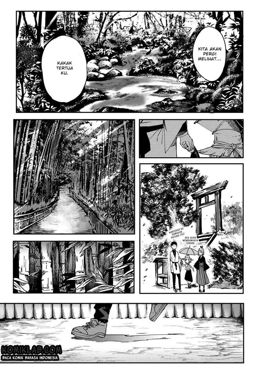 Kyuuki no Adabana Chapter 2