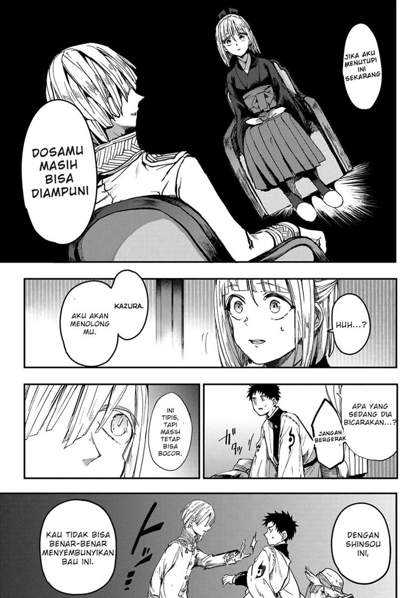 Kyuuki no Adabana Chapter 2