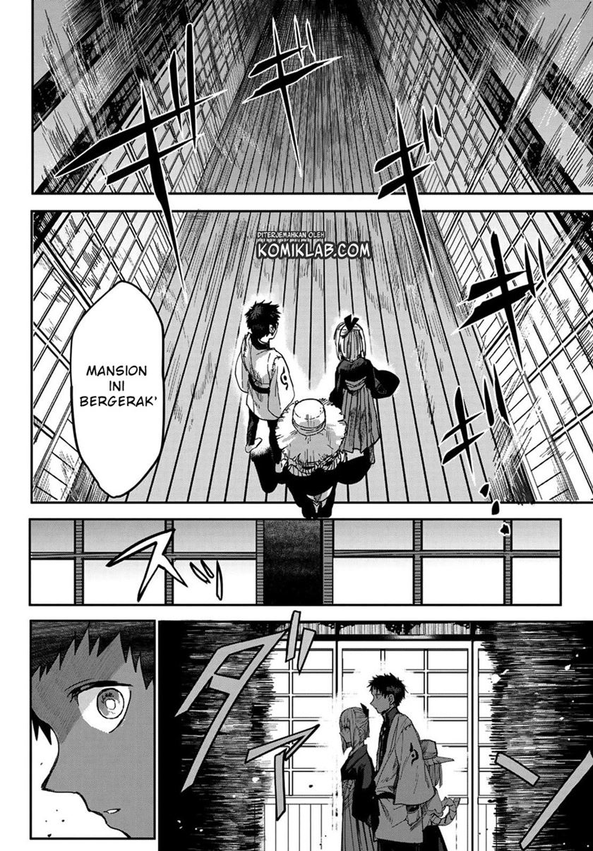 Kyuuki no Adabana Chapter 2