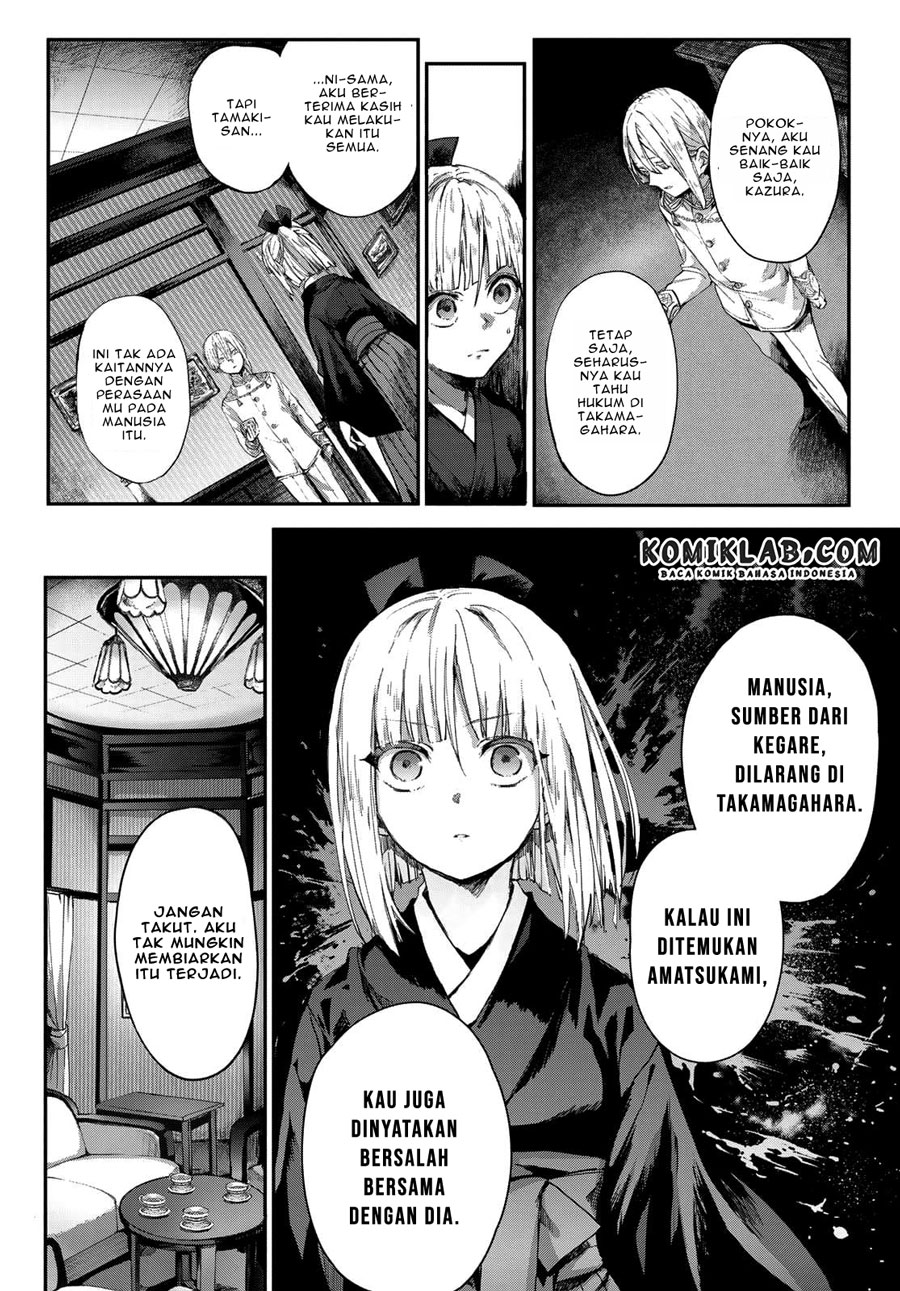 Kyuuki no Adabana Chapter 3.1