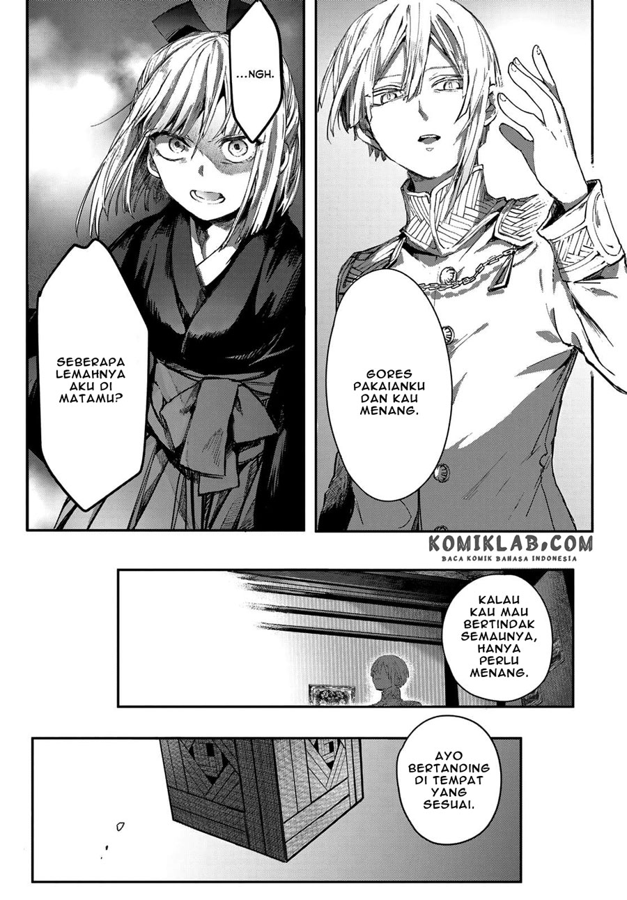 Kyuuki no Adabana Chapter 3.1