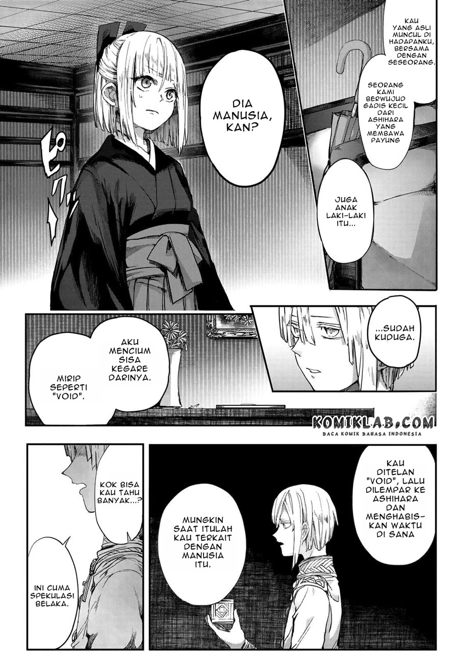 Kyuuki no Adabana Chapter 3.1