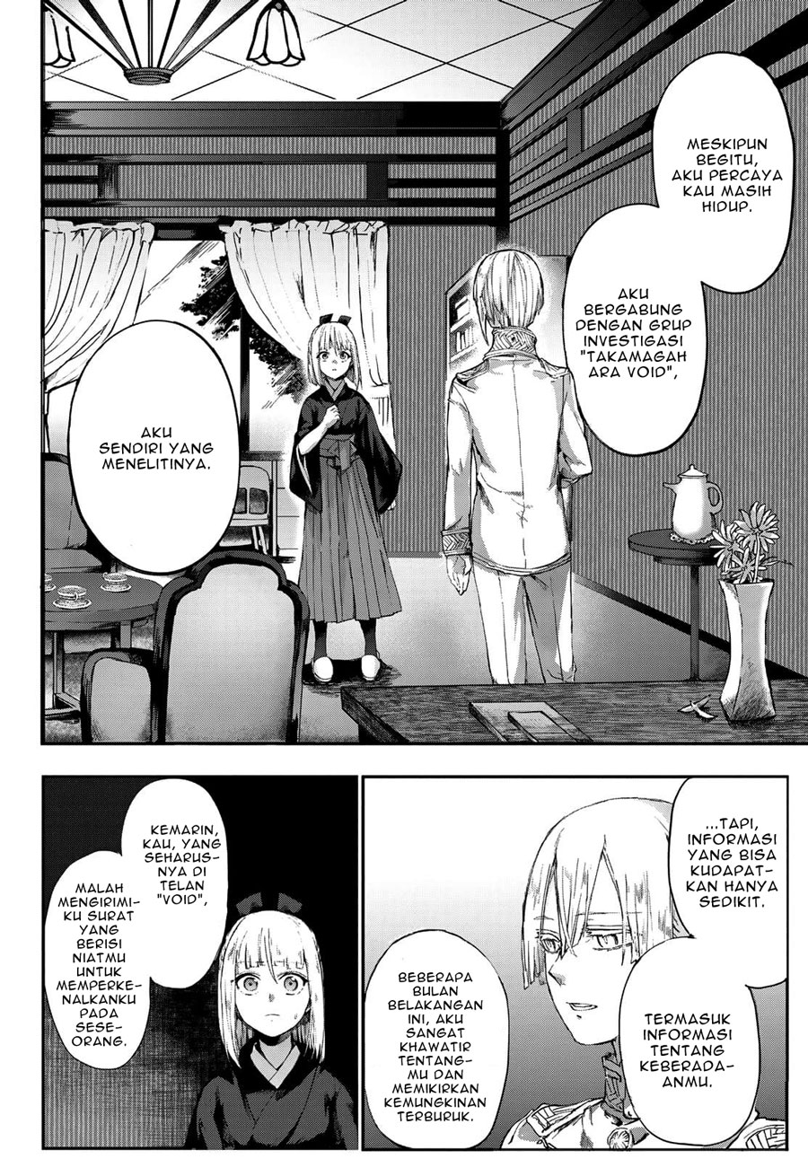 Kyuuki no Adabana Chapter 3.1