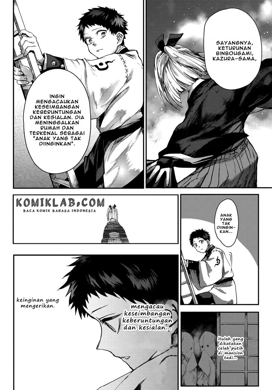 Kyuuki no Adabana Chapter 3.2