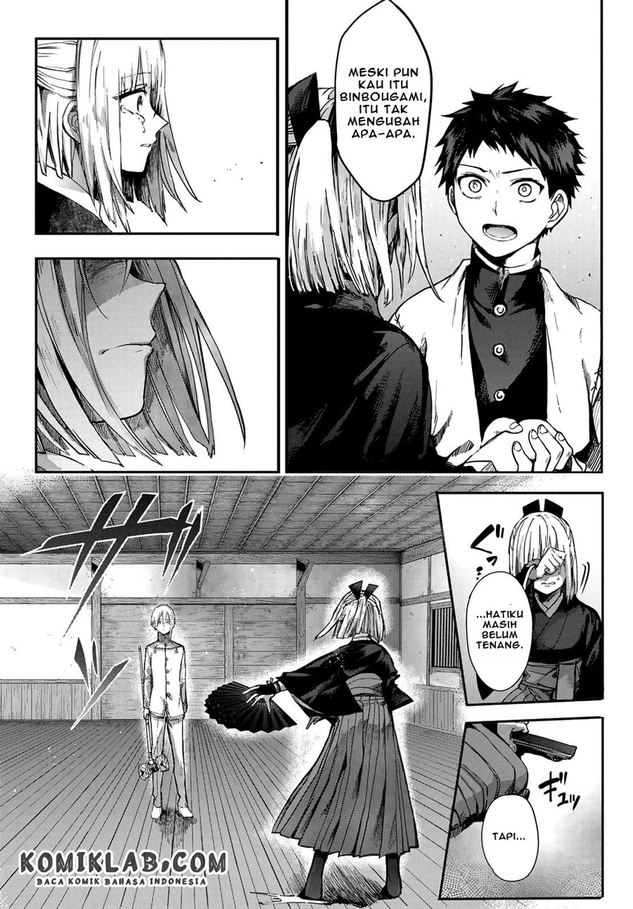 Kyuuki no Adabana Chapter 3.2