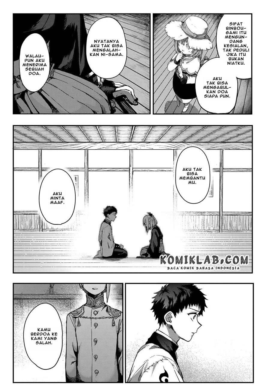 Kyuuki no Adabana Chapter 3.2