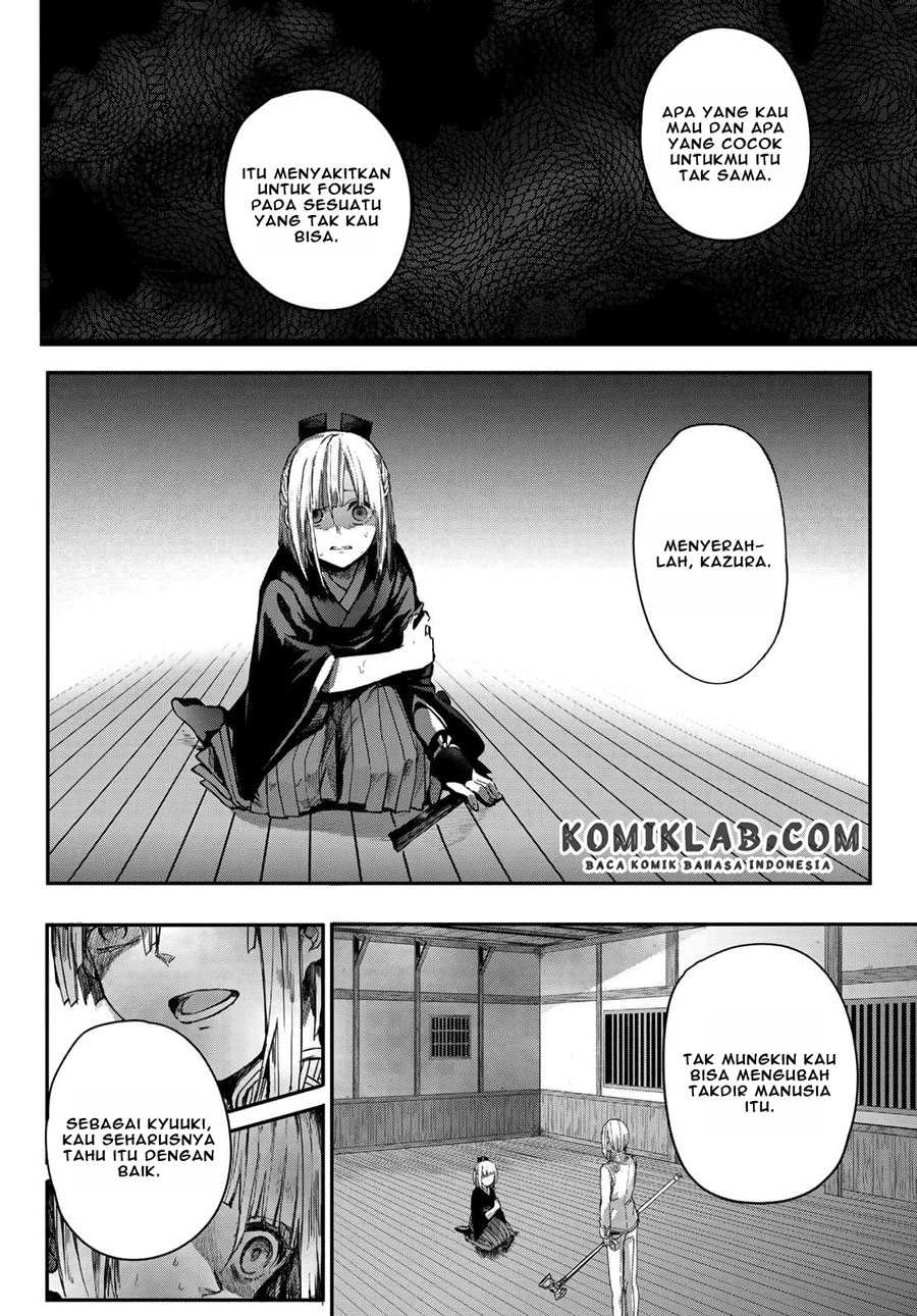 Kyuuki no Adabana Chapter 3.2