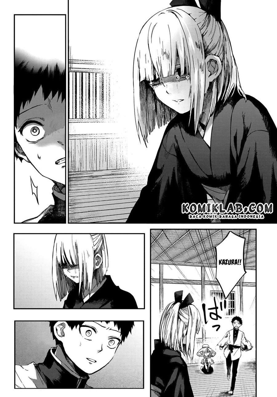 Kyuuki no Adabana Chapter 3.2