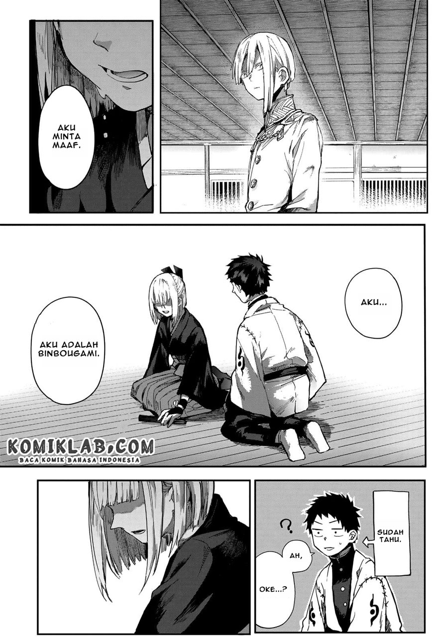 Kyuuki no Adabana Chapter 3.2