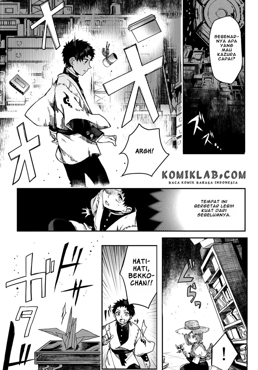 Kyuuki no Adabana Chapter 3.2