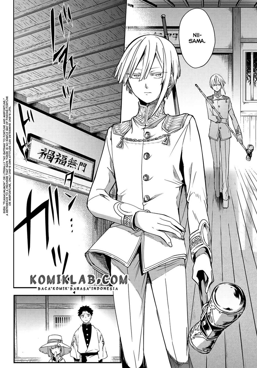 Kyuuki no Adabana Chapter 4