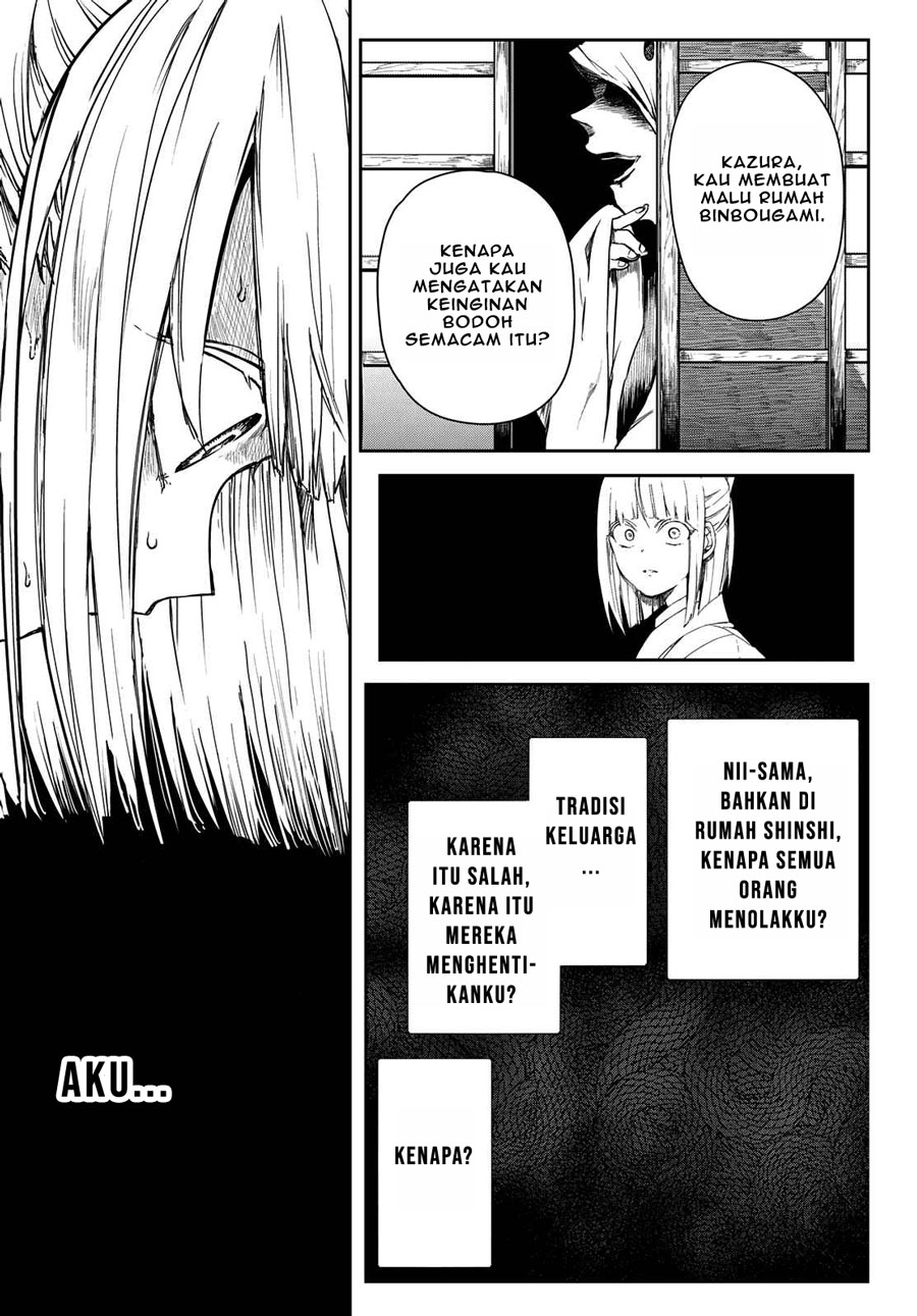 Kyuuki no Adabana Chapter 4