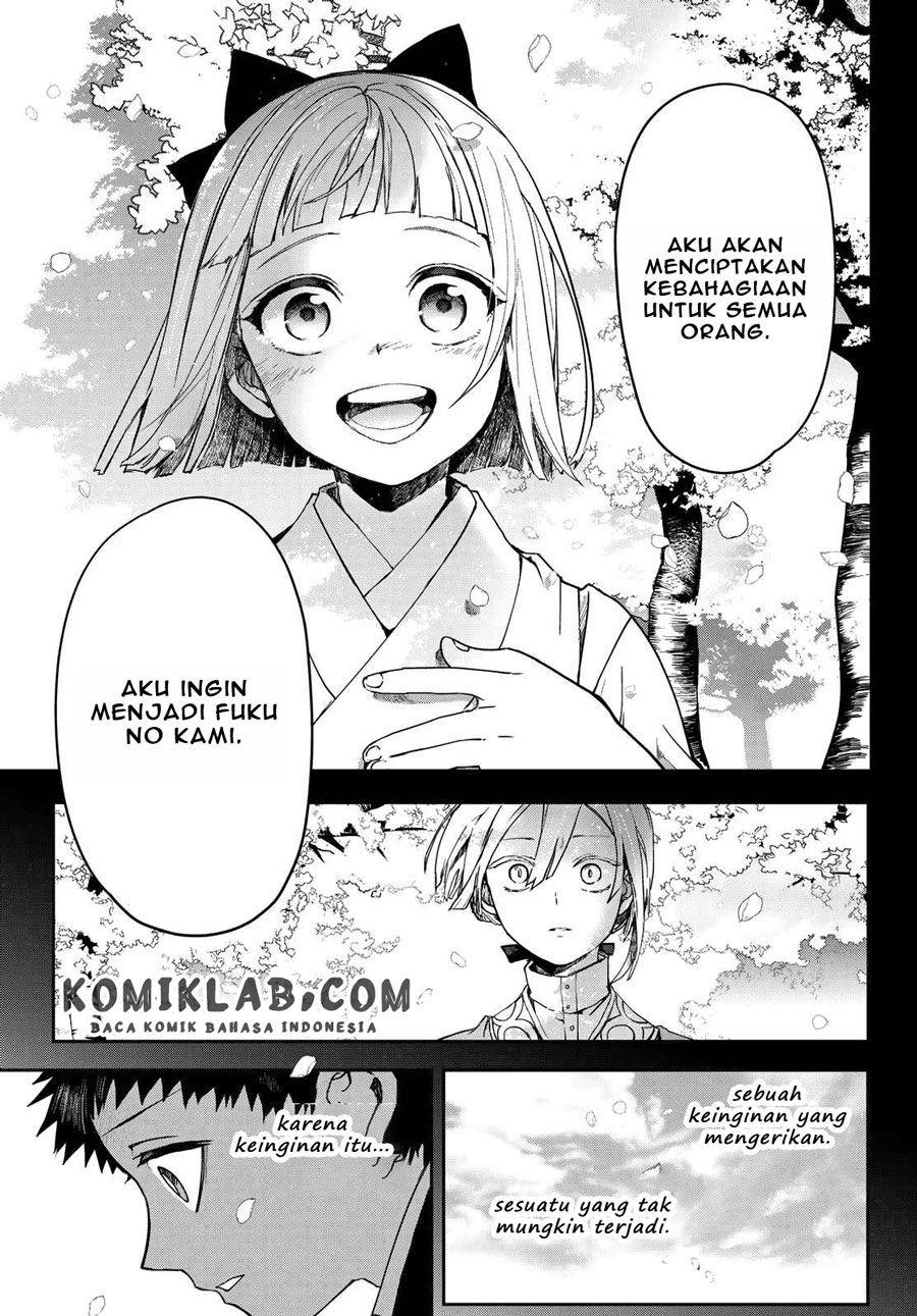 Kyuuki no Adabana Chapter 4