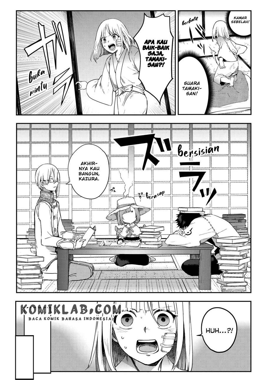 Kyuuki no Adabana Chapter 5