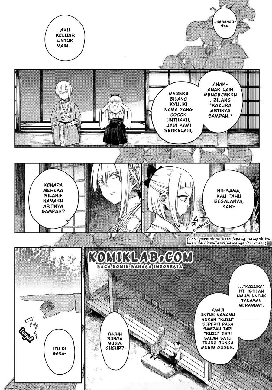 Kyuuki no Adabana Chapter 5