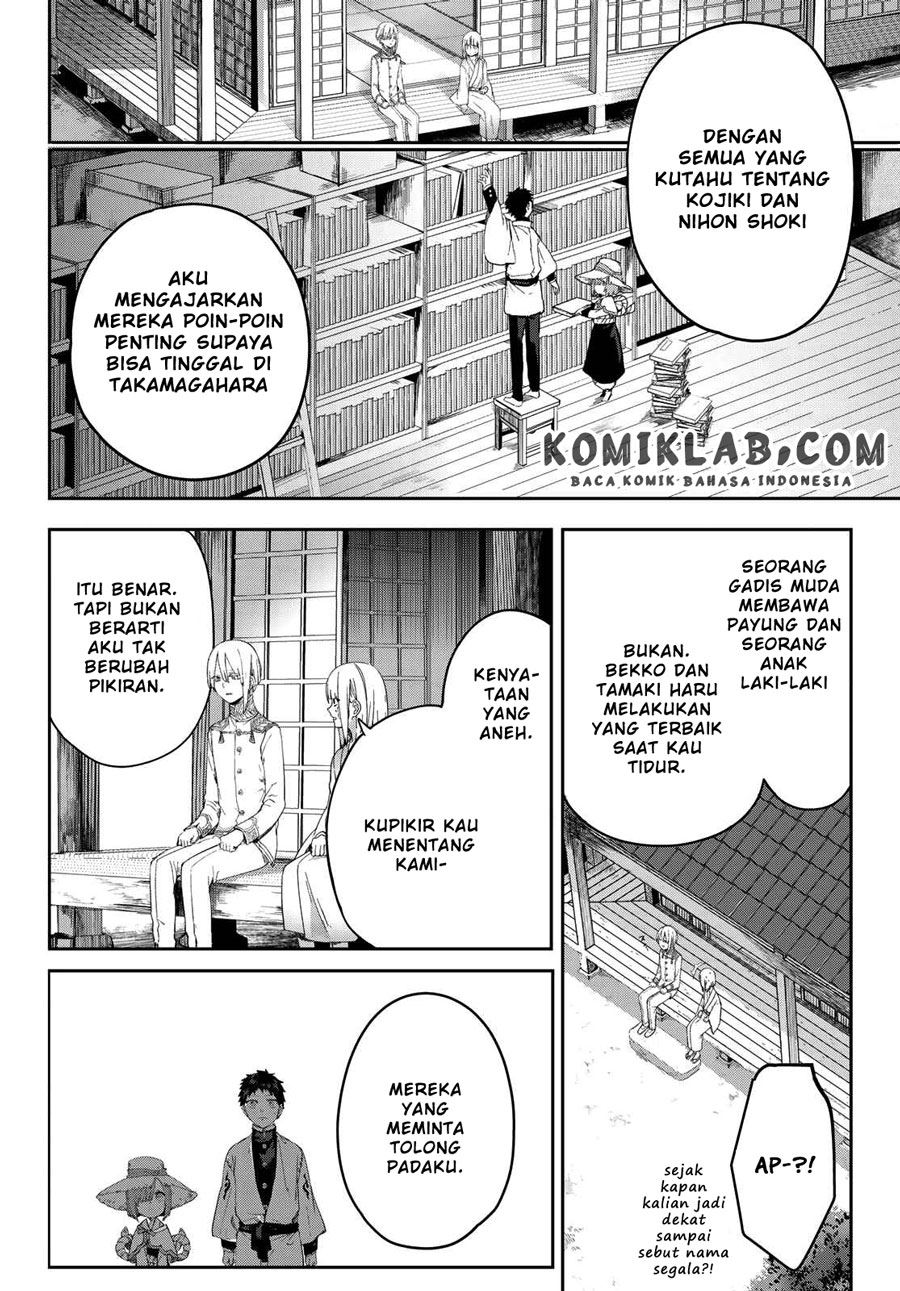 Kyuuki no Adabana Chapter 5