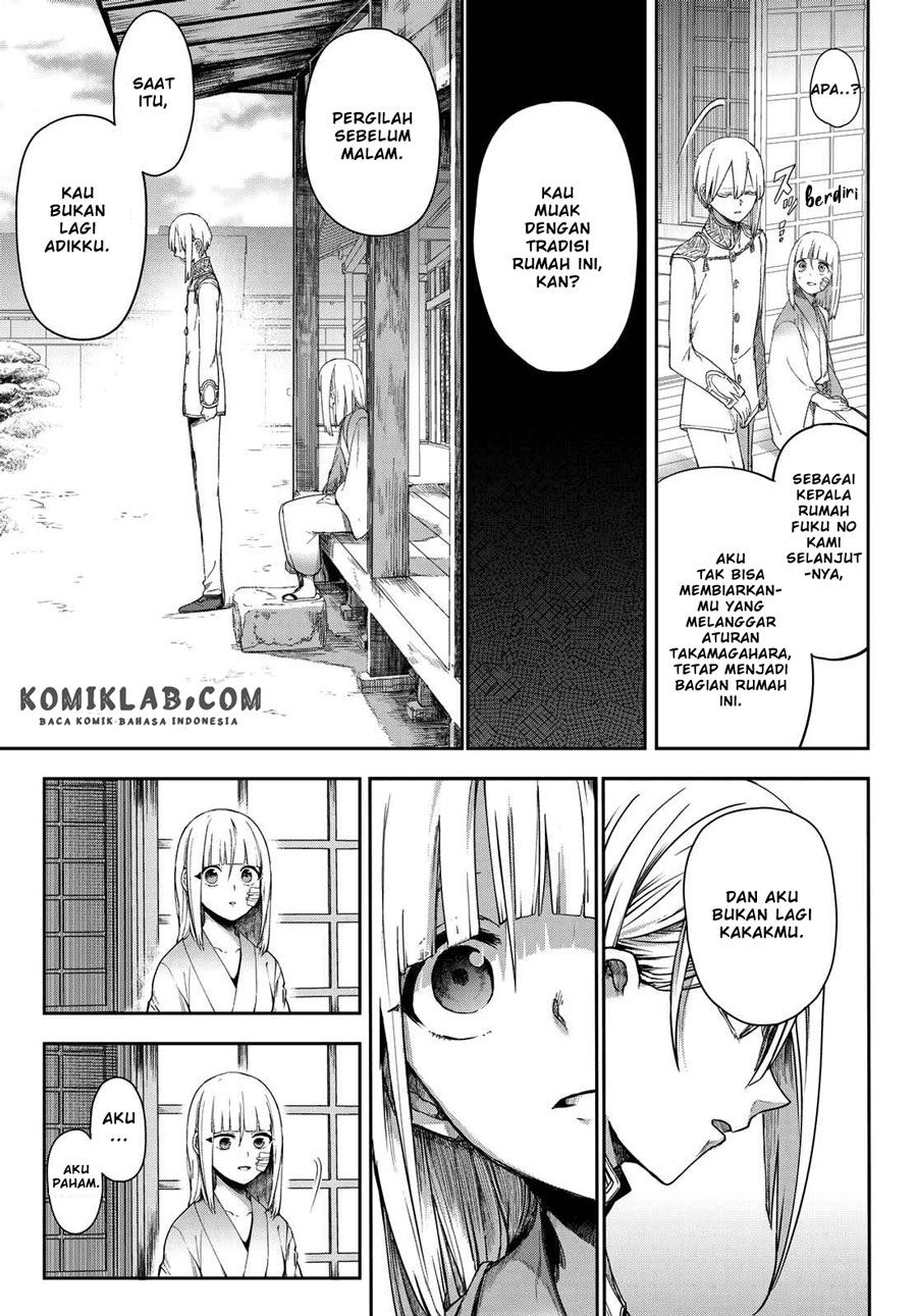 Kyuuki no Adabana Chapter 5