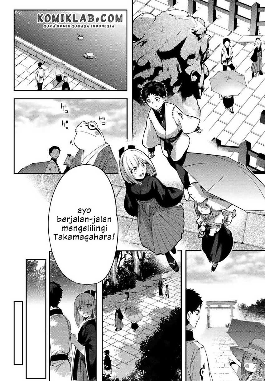 Kyuuki no Adabana Chapter 6