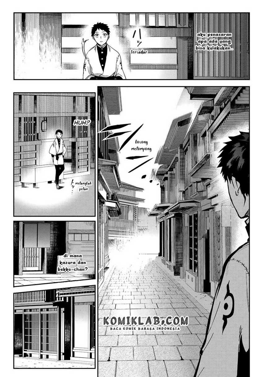 Kyuuki no Adabana Chapter 6