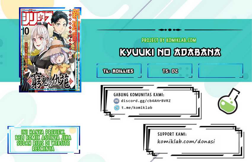 Kyuuki no Adabana Chapter 6