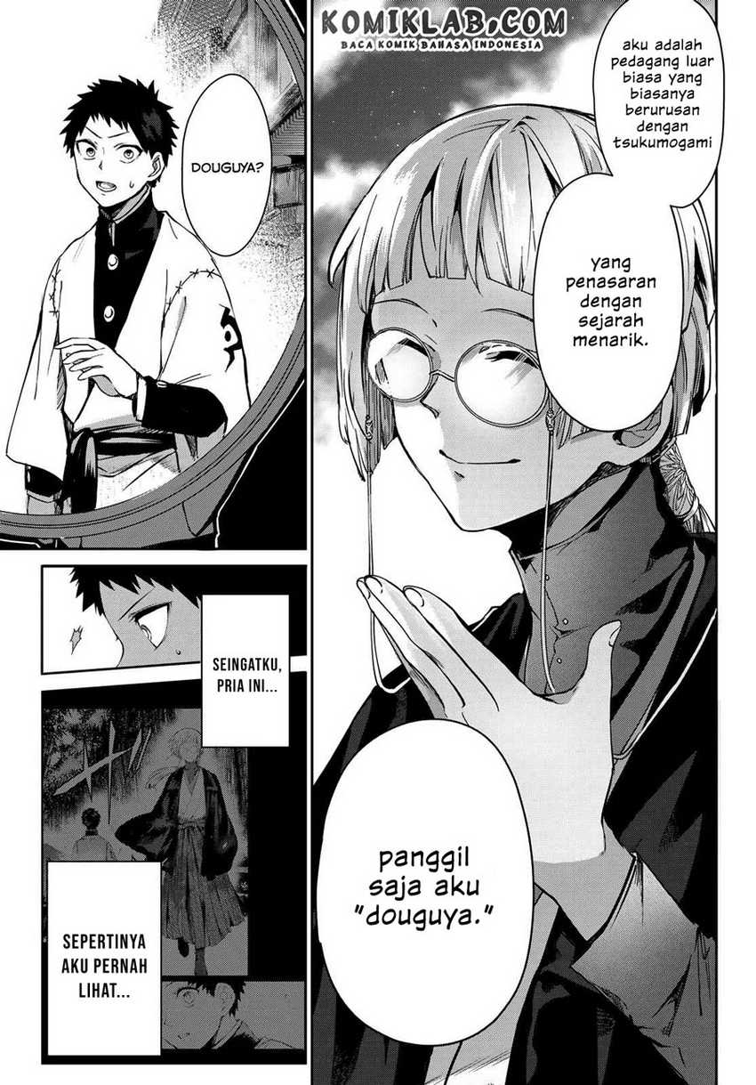 Kyuuki no Adabana Chapter 6