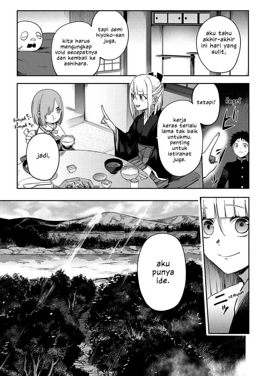 Kyuuki no Adabana Chapter 6