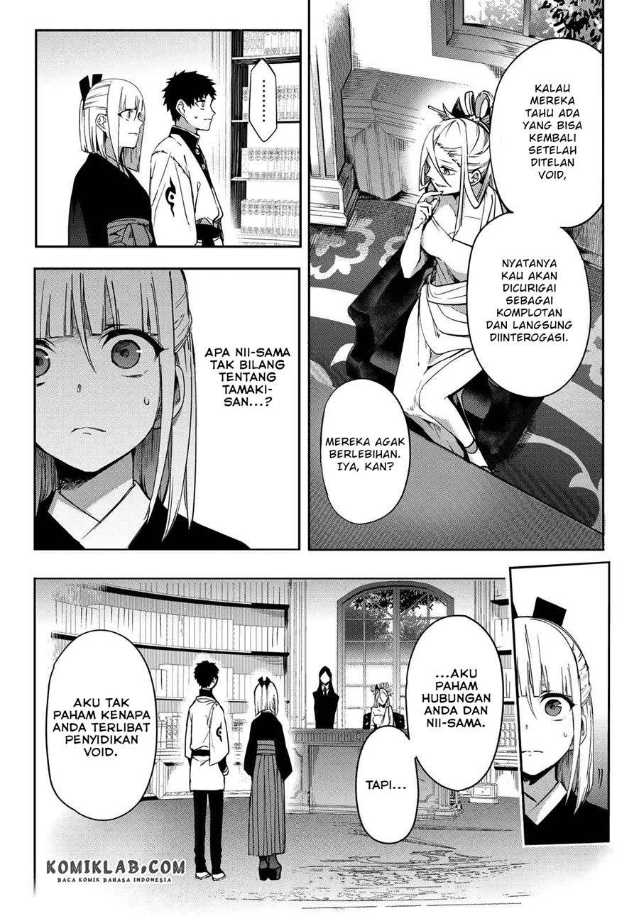 Kyuuki no Adabana Chapter 7