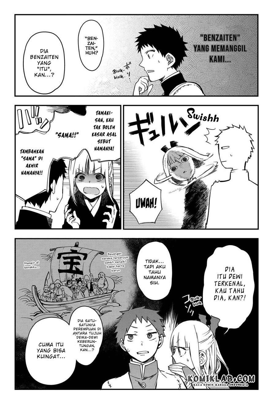 Kyuuki no Adabana Chapter 7