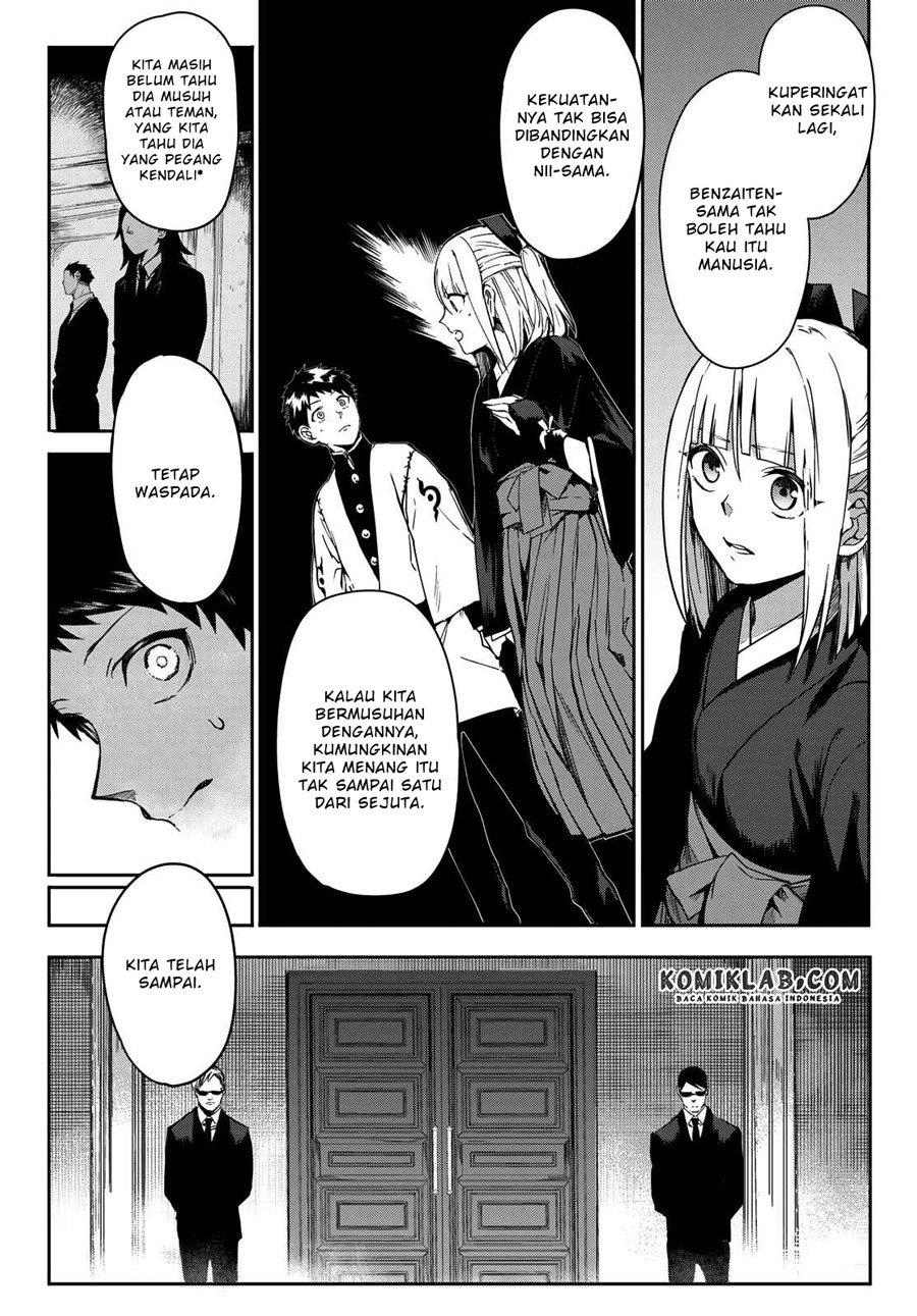 Kyuuki no Adabana Chapter 7