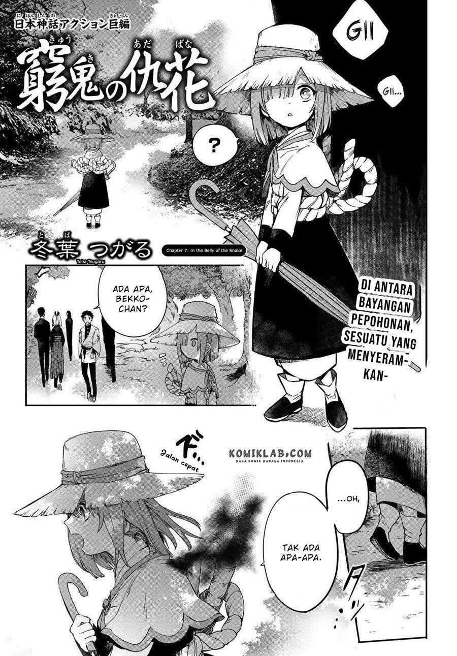 Kyuuki no Adabana Chapter 7