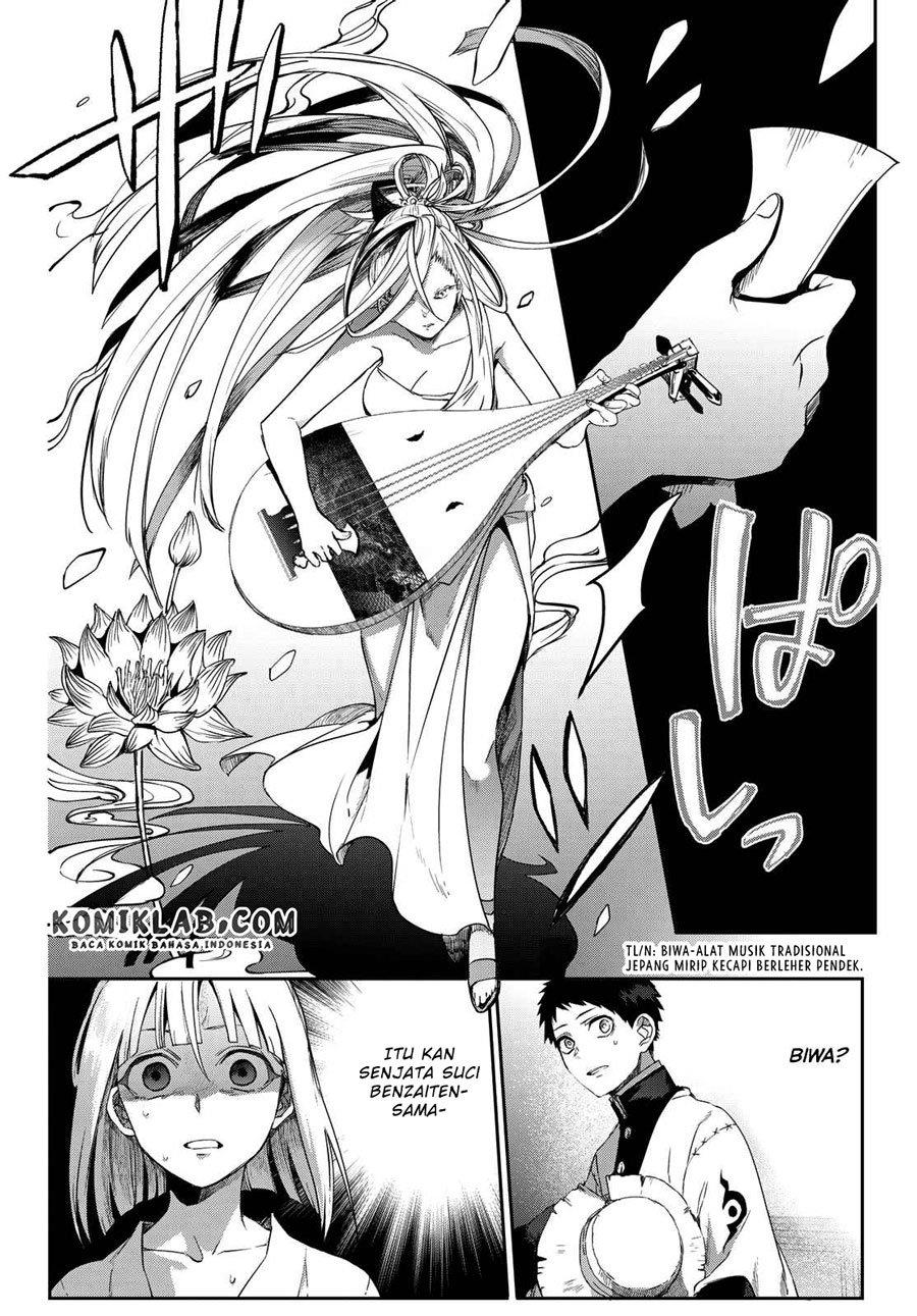 Kyuuki no Adabana Chapter 8