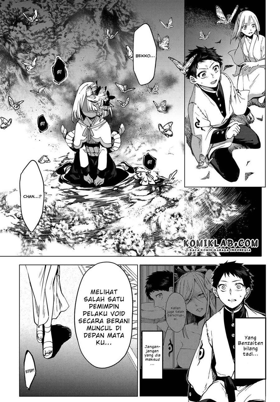 Kyuuki no Adabana Chapter 8