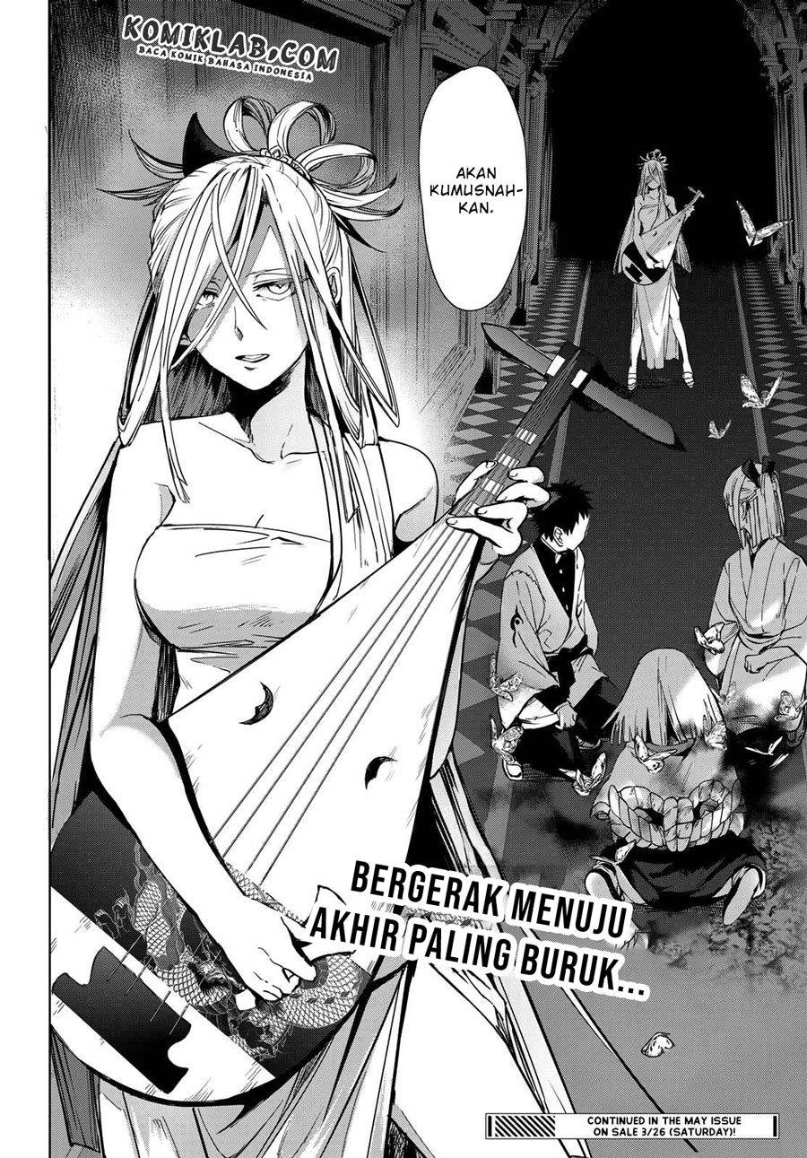 Kyuuki no Adabana Chapter 8